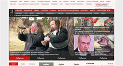 Desktop Screenshot of nsk.classica.fm